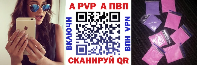 Все наркотики Аркадак Альфа ПВП  ГЕРОИН  Кокаин  Меф  Гашиш  Бошки Шишки 