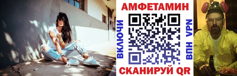 где можно купить наркотик  Аркадак  Amphetamine 98% 