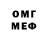 Экстази Cube Michael Myerz