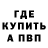 Кодеин Purple Drank Vlad Start