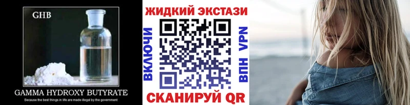 БУТИРАТ BDO что такое Аркадак