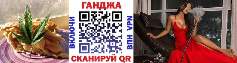 Canna-Cookies конопля  Аркадак 
