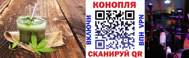 Еда ТГК марихуана Аркадак