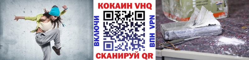Кокаин 98%  где купить наркотик  Аркадак 