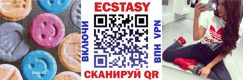 хочу наркоту  Аркадак  Ecstasy 300 mg 