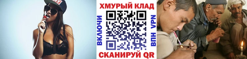 ГЕРОИН Афган  Аркадак 