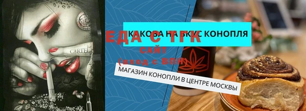 мескалин Алексеевка