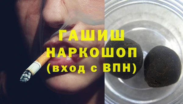 марки nbome Аркадак