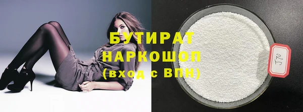 метамфетамин Армянск