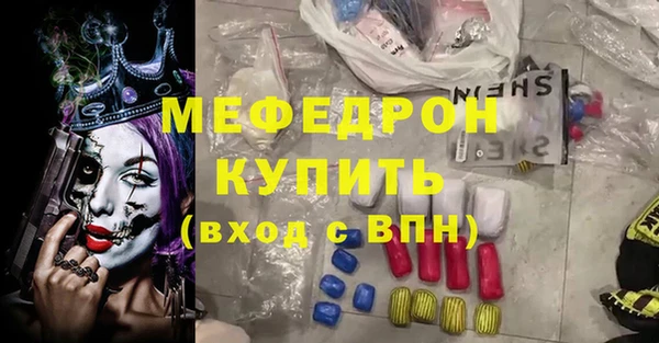 метамфетамин Армянск