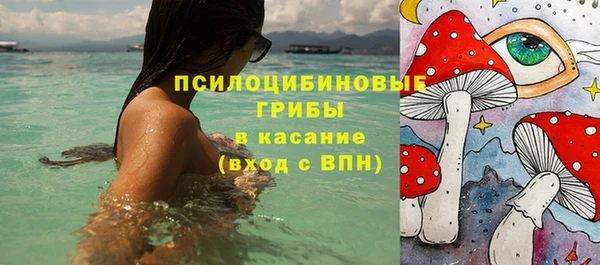 мескалин Алексеевка