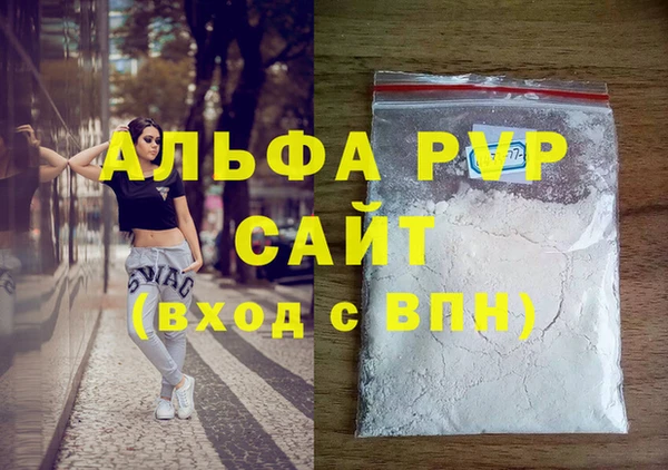 сатива Алзамай