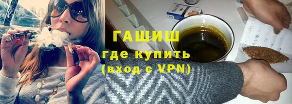 мескалин Алексеевка