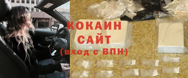 марки nbome Аркадак