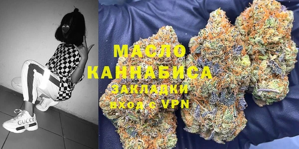 метамфетамин Армянск