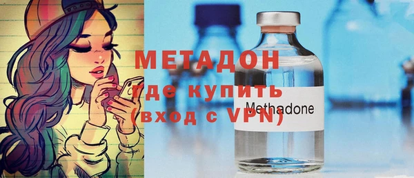 метамфетамин Армянск