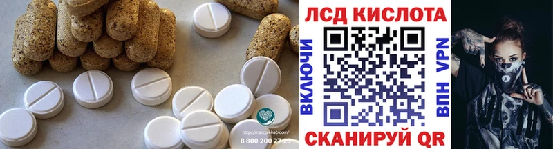 LSD-25 экстази кислота Аркадак