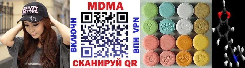 MDMA кристаллы  Аркадак 