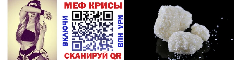 МЯУ-МЯУ 4 MMC  Аркадак 