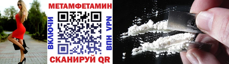 купить Аркадак Первитин кристалл