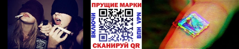 сколько стоит Аркадак Наркотические марки 1500мкг