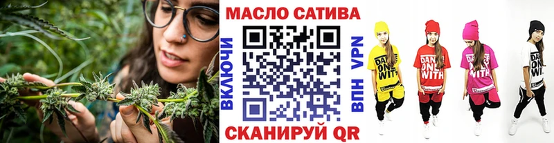 ТГК THC oil  Аркадак 